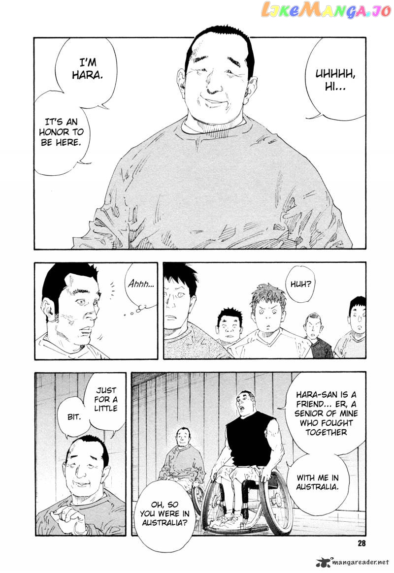 Real, Chapter 61 image 27